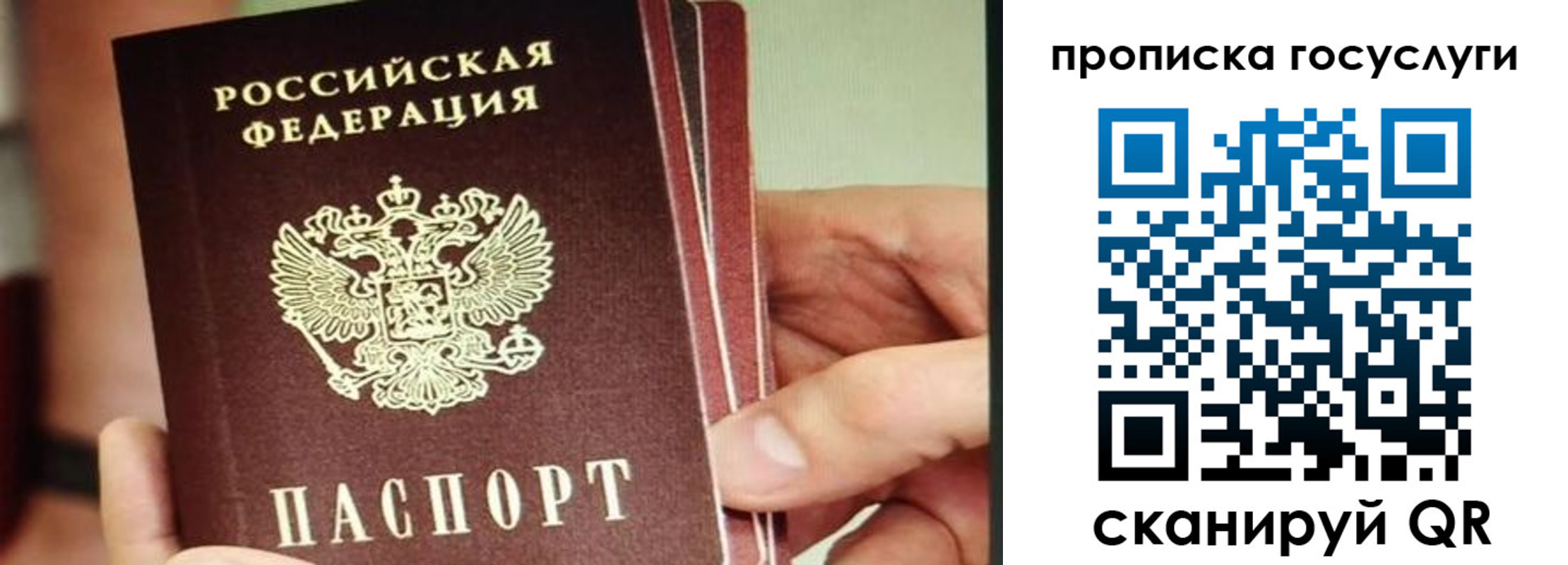пропишу в квартире в Сысерти